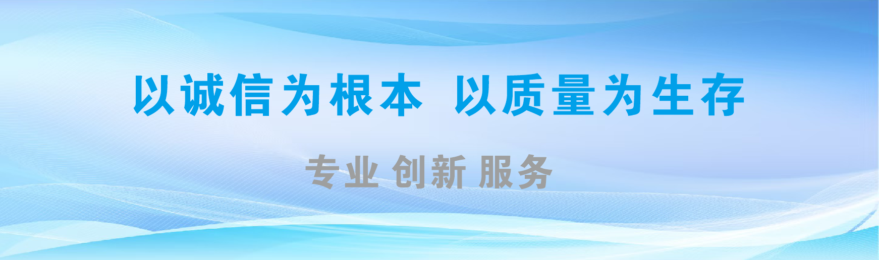 丹阳凯创传媒-全国户外广告发布商