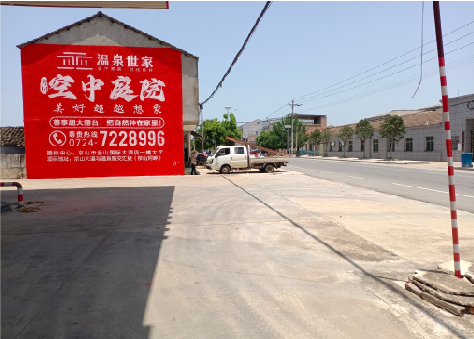 丹阳墙体广告如何定价？