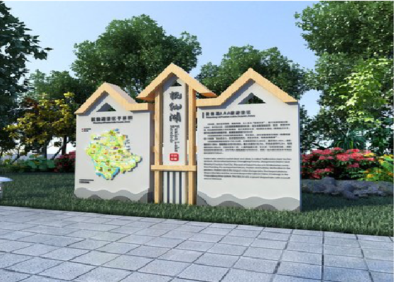 丹阳景区标识标牌设计要求。