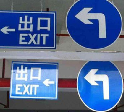 丹阳在日常生活中如何区分标识与标牌？