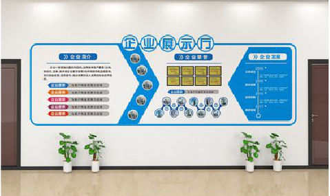 丹阳设计师必看的文化墙设计定律。