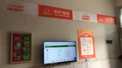 丹阳村淘店面装修