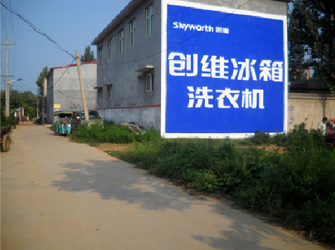 丹阳墙体广告