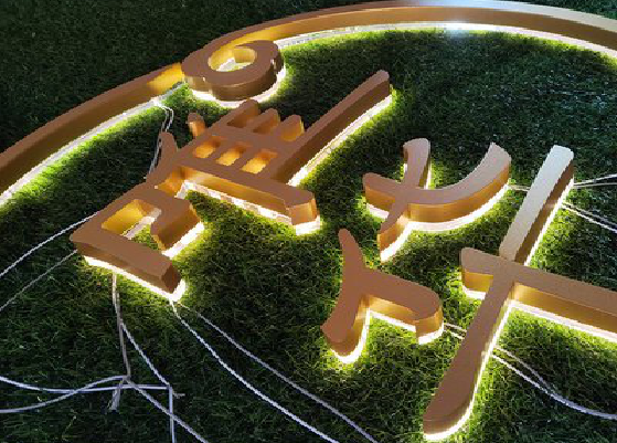 丹阳门头上的发光字你选对了吗？