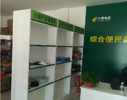 丹阳邮政快递点装修