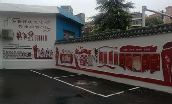 丹阳社区文化墙的创意设计。