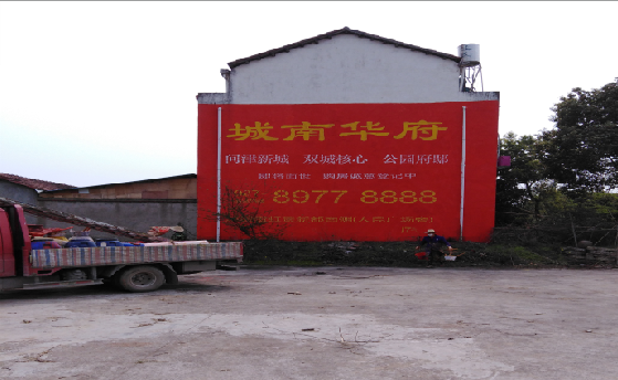 丹阳墙体彩绘如何呈现最大效果？