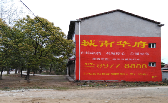 丹阳分析哪些行业适合做墙体广告？