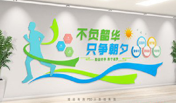 丹阳校园室内文化墙如何设计？