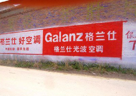 丹阳墙体广告的价格影响因素有哪些？