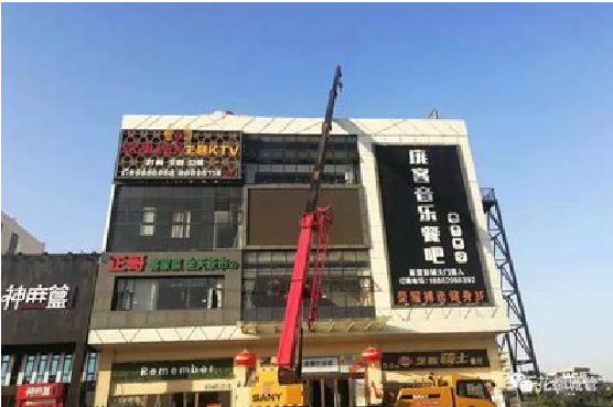 丹阳户外广告招牌设计制作。