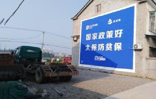 丹阳在城镇刷墙体广告会有效果吗？