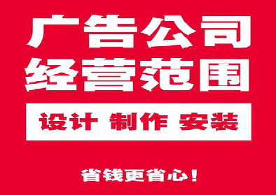 丹阳广告制作有什么技巧？