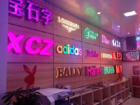 丹阳七彩外露发光字的制作工艺。