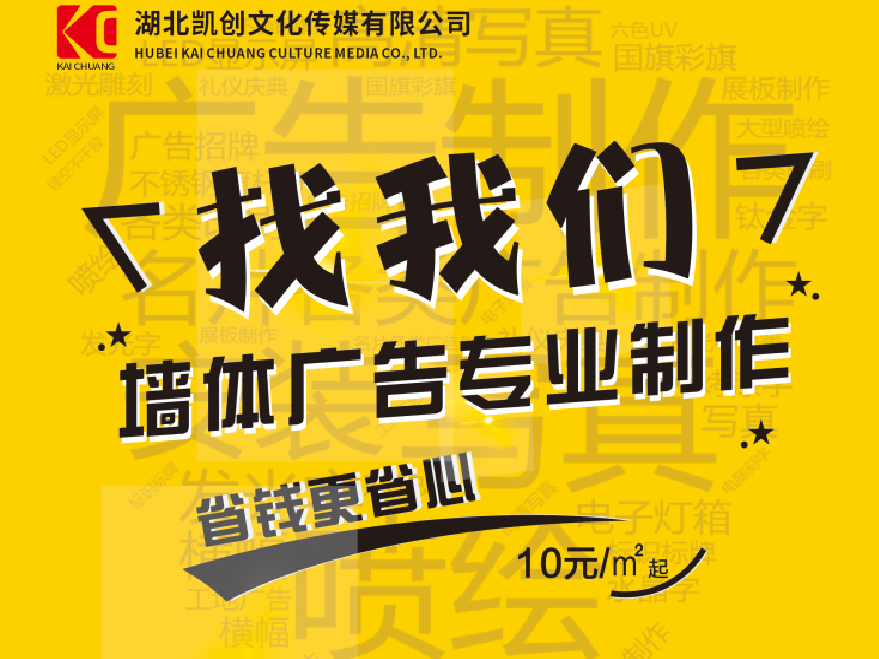 丹阳如何增加广告公司的业务量？