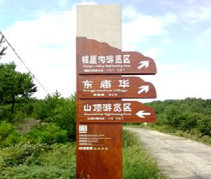 丹阳标识标牌制作验收标准有哪些？