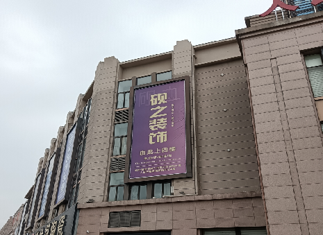 丹阳高空喷绘如何安装？