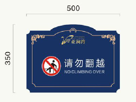 丹阳在标牌设计中，如何满足客户需求？