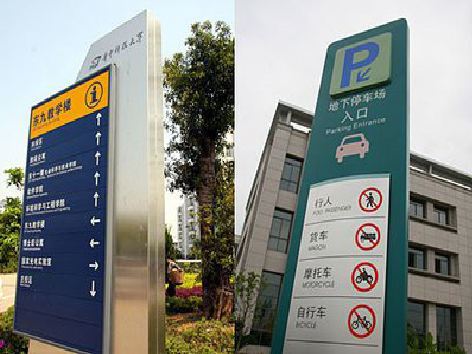 丹阳如何维护和保养标识标牌？