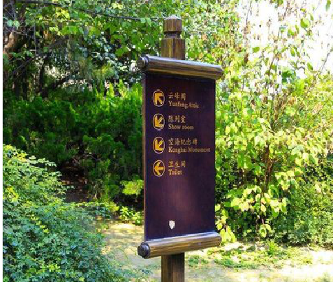 丹阳标识牌与环境之间有什么关系？