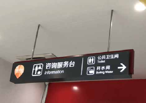 丹阳商场标识牌如何和商场整体装修风格保持一致？